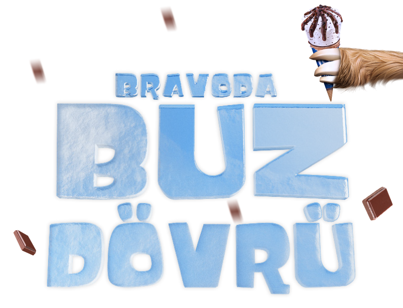 Ледниковый период на Браво!