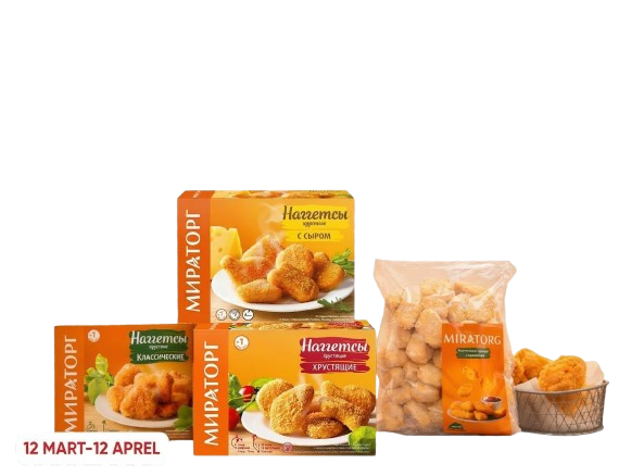 Miratorg Campaign Starts at Bravo – Collect Stamps, Win Gifts!